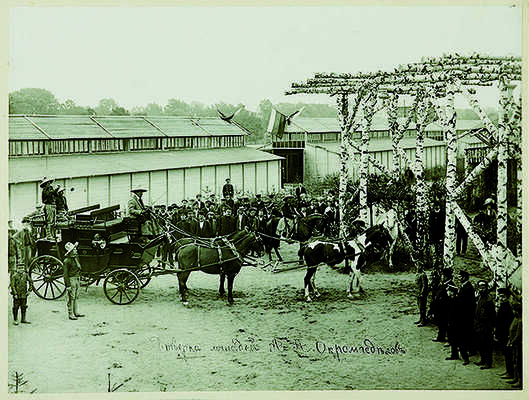 Восемь фотографий из собраний В.Г. Лидина: